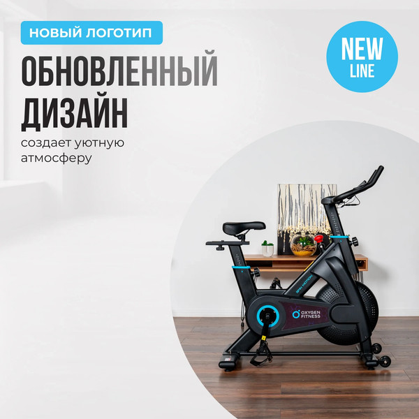 Изображение товара Велотренажер Oxygen Fitness Spin Motion