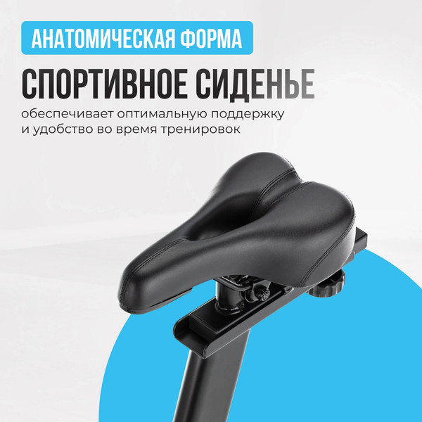 Изображение товара Велотренажер Oxygen Fitness Spin Motion