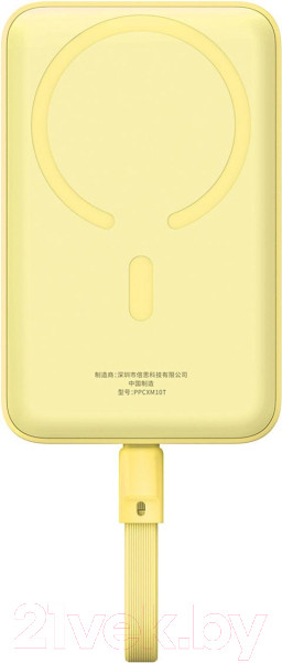 Изображение товара Портативное зарядное устройство Baseus Magnetic Mini 10000mAh / P1002210BY23-00 (желтый лимон)
