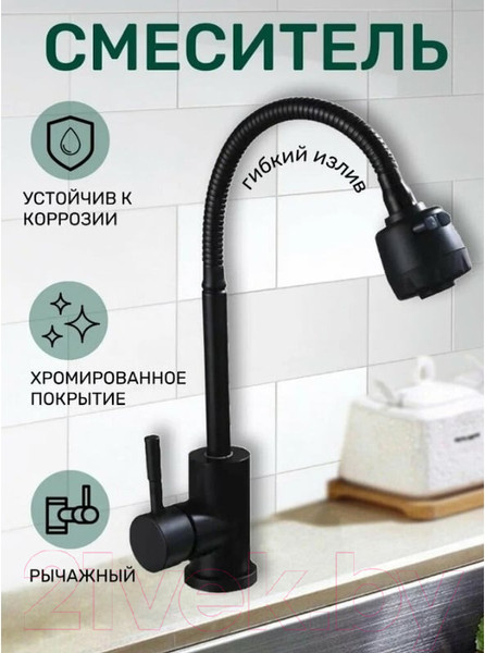 Изображение товара Смеситель Антей Булат 511516-ANT