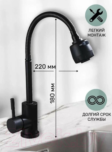 Изображение товара Смеситель Антей Булат 511516-ANT