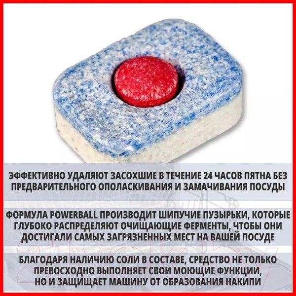 Изображение товара Таблетки для посудомоечных машин Finish Powerball Power AIO Clean & Shine (100шт)