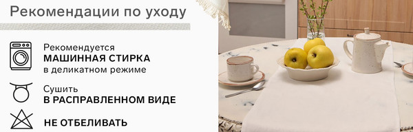 Изображение товара Полотенце Этель Ivory / 10300813