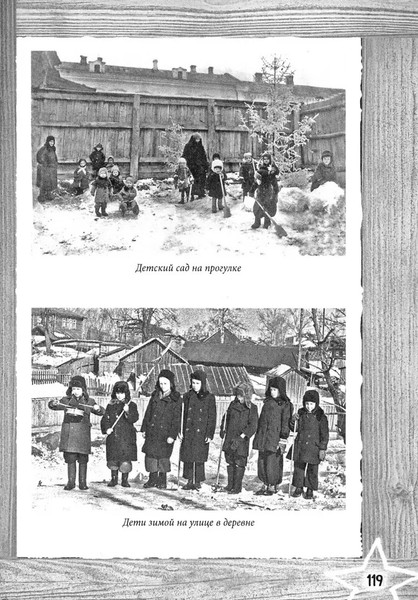 Изображение товара Книга Родина Тимур и его команда. Все произведения для детей, твердая обложка (Гайдар А.П.)