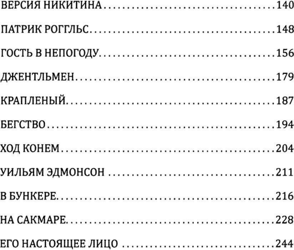 Изображение товара Книга Родина Бумеранг не возвращается, твердая обложка (Михайлов Виктор)