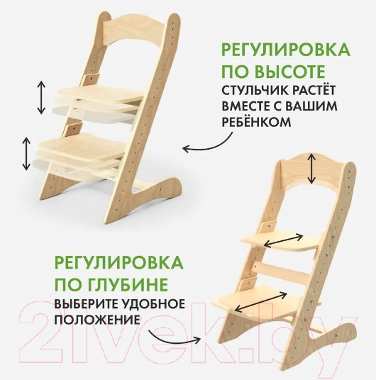 Изображение товара Парта+стул Движение-жизнь Хронос (масло)