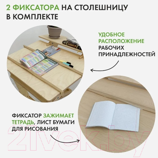 Изображение товара Парта+стул Движение-жизнь Хронос (масло)