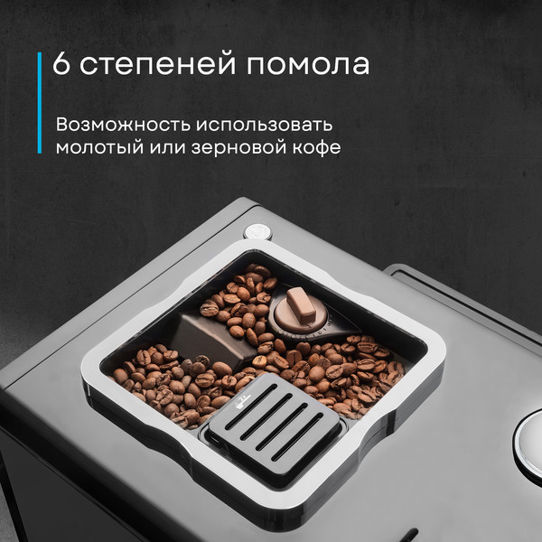 Изображение товара Кофемашина Korting KACM 2004 Adagio