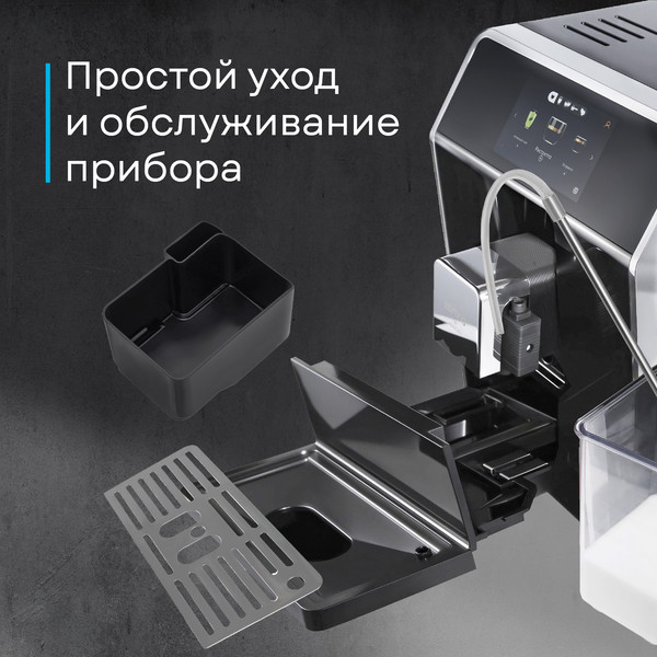 Изображение товара Кофемашина Korting KACM 2004 Adagio