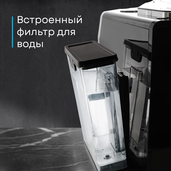 Изображение товара Кофемашина Korting KACM 2004 Adagio