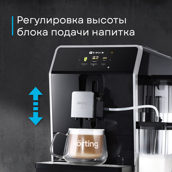 Изображение товара Кофемашина Korting KACM 2004 Adagio