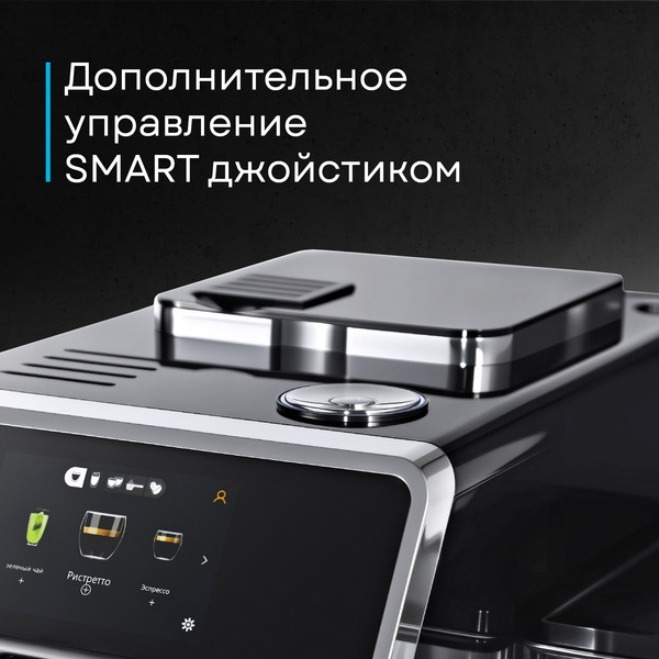 Изображение товара Кофемашина Korting KACM 2004 Adagio