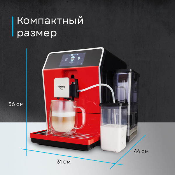 Изображение товара Кофемашина Korting KACM 2005 Diva