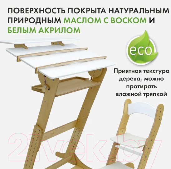 Изображение товара Парта+стул Движение-жизнь Хронос (акрил)