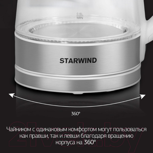 Изображение товара Электрочайник StarWind SKG2011 (белый/серебристый)