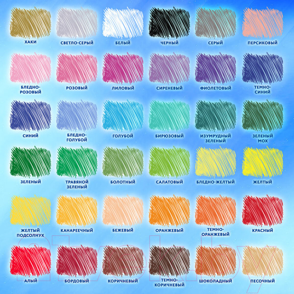 Изображение товара Набор акварельных карандашей Brauberg Premium Aquarelle / 181933 (36цв)