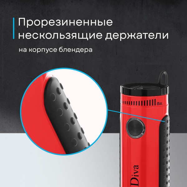 Изображение товара Блендер погружной Korting KHB 0301 Diva