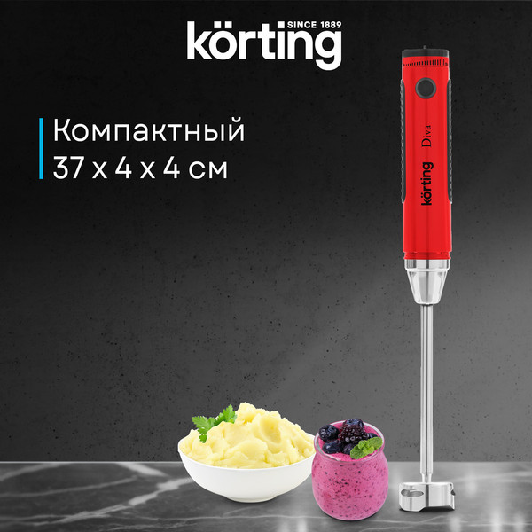 Изображение товара Блендер погружной Korting KHB 0301 Diva