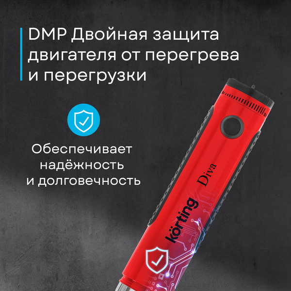 Изображение товара Блендер погружной Korting KHB 0301 Diva