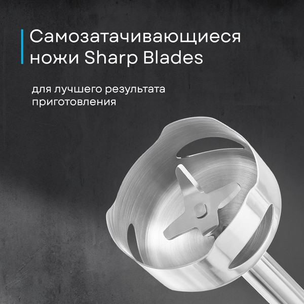 Изображение товара Блендер погружной Korting KHB 0301 Diva