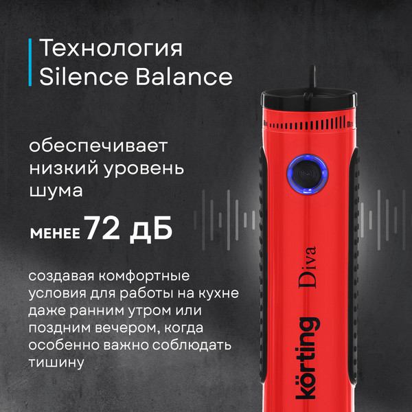 Изображение товара Блендер погружной Korting KHB 0301 Diva