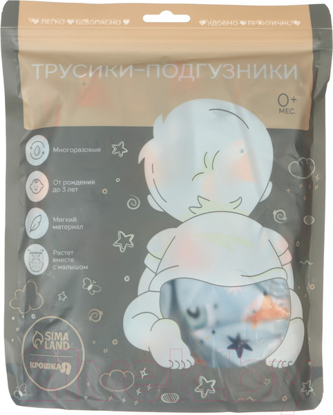 Изображение товара Подгузник многоразовый Крошка Я Лисички / 9050623