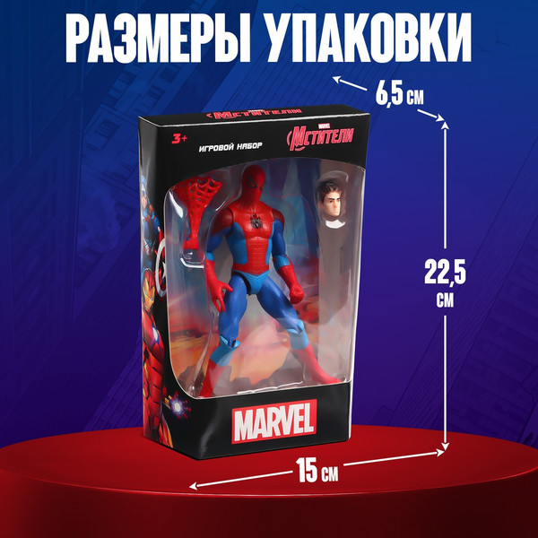 Изображение товара Фигурка коллекционная Marvel Мстители. Человек паук с паутиной 394556 / 10353001