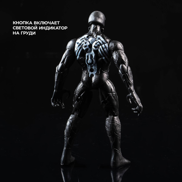 Изображение товара Фигурка коллекционная Marvel Мстители. Веном 394556 / 10352997