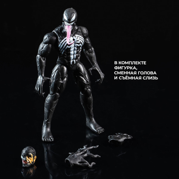 Изображение товара Фигурка коллекционная Marvel Мстители. Веном 394556 / 10352997