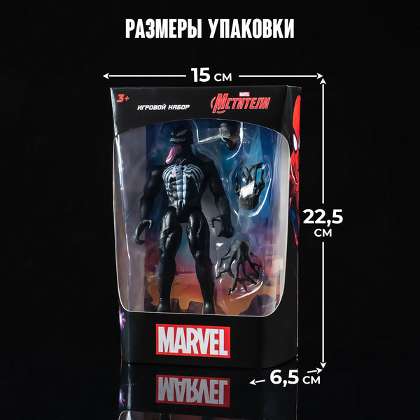 Изображение товара Фигурка коллекционная Marvel Мстители. Веном 394556 / 10352997