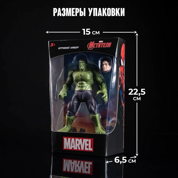 Изображение товара Фигурка коллекционная Marvel Мстители. Халк 394556 / 10353003