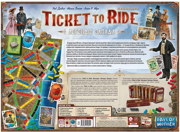 Изображение товара Настольная игра Мир Хобби Ticket to Ride. Наследие Легенды Запада / 915600