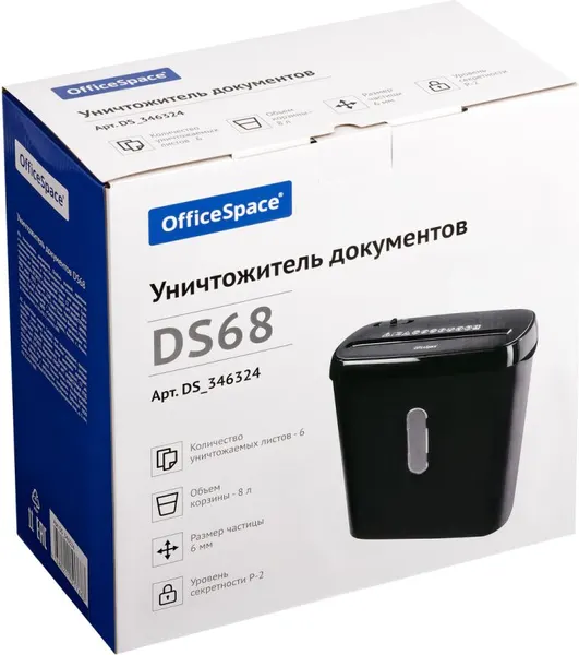 Изображение товара Шредер OfficeSpace DS68 / DS_346324