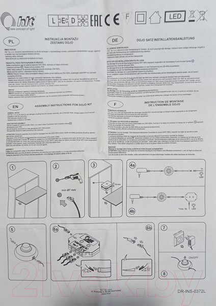 Изображение товара Подсветка для мебели Империал Лацио Витрина 2д