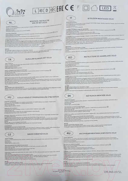 Изображение товара Подсветка для мебели Империал Стокгольм 2д2в