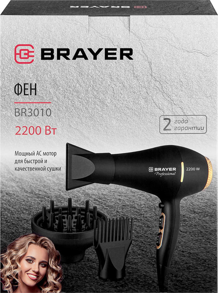 Изображение товара Профессиональный фен Brayer BR3010