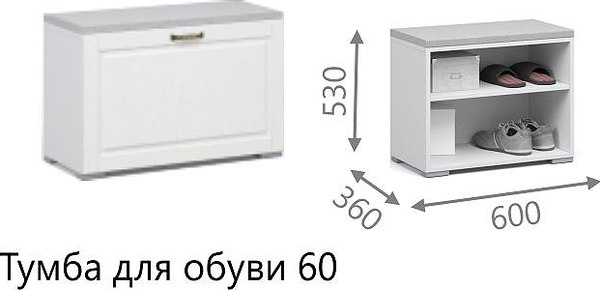 Изображение товара Тумба в прихожую Империал Лацио 60 (белое дерево/бронза)