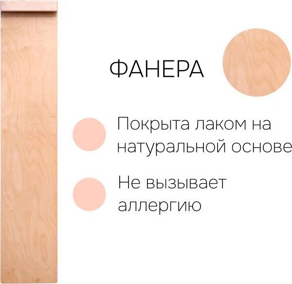 Изображение товара Горка для ДСК Dipriz Д.7498СИ (лак)