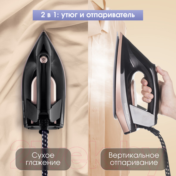 Изображение товара Утюг с парогенератором Zigmund & Shtain ZST-761