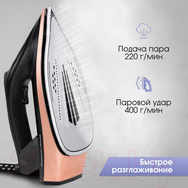 Изображение товара Утюг с парогенератором Zigmund & Shtain ZST-761