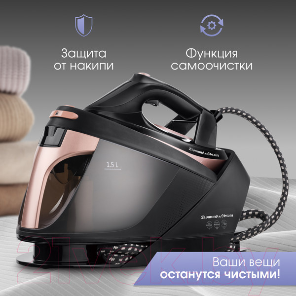 Изображение товара Утюг с парогенератором Zigmund & Shtain ZST-761