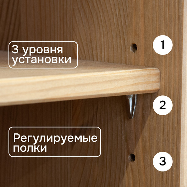 Изображение товара Стеллаж Dipriz Д.7577.2 (бейц/масло)