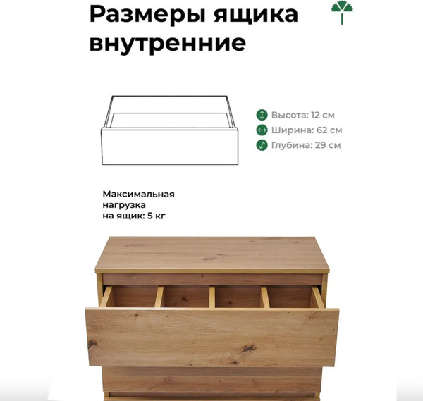Изображение товара Комод Dipriz Марм Д.2329.1 (артизан)