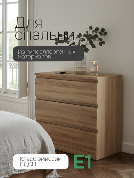 Изображение товара Комод Dipriz Марм Д.2329.1 (артизан)