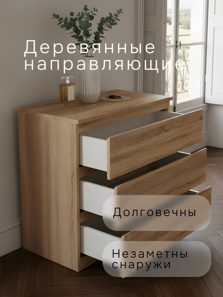 Изображение товара Комод Dipriz Марм Д.2329.1 (артизан)