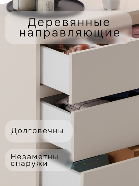 Изображение товара Комод Dipriz Марм Д.20051.1 (персидский жемчуг)