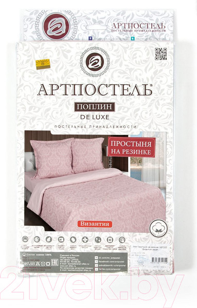 Изображение товара Простыня АртПостель Византия розовая на резинке 946 (200x200)