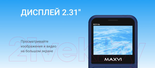 Изображение товара Мобильный телефон Maxvi B231ds (синий)