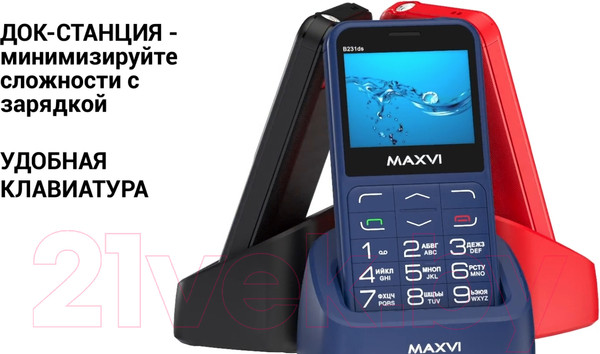 Изображение товара Мобильный телефон Maxvi B231ds (красный)