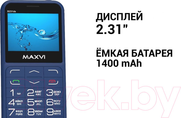 Изображение товара Мобильный телефон Maxvi B231ds (красный)